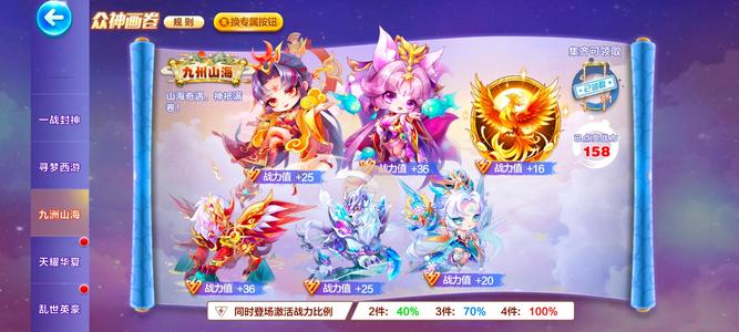 天天酷跑v6极品小号便宜出