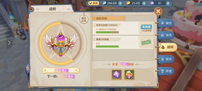 云上城之歌【74级】怀旧归航36区没时间玩了冲上万