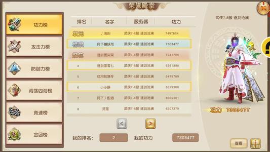 九阴打包出号了