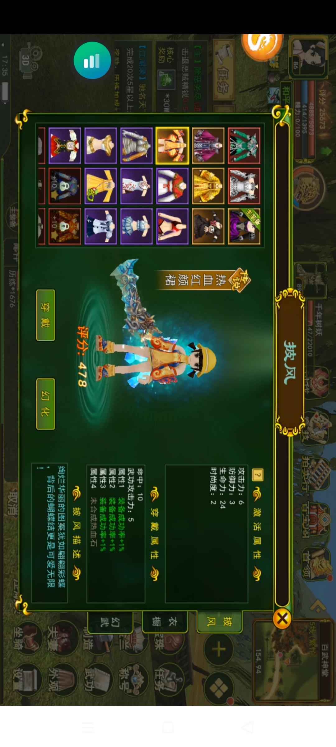 热血江湖【80级刀客】豹子白虎玄武成功概率套月卡周卡