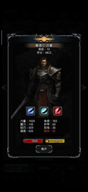 地下城堡2: 黑暗觉醒【5级】低进度账号