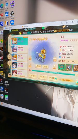 大话西游【苹果版】【道具服1转】交易服长安城