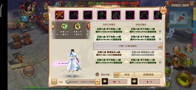 九阴真经（九阴）【178级6】师妹锦衣卫，没空玩了