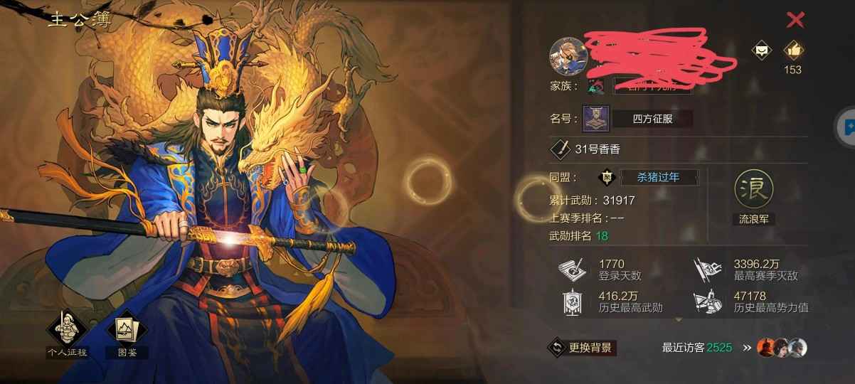 率土之滨备战区，想要的直接买