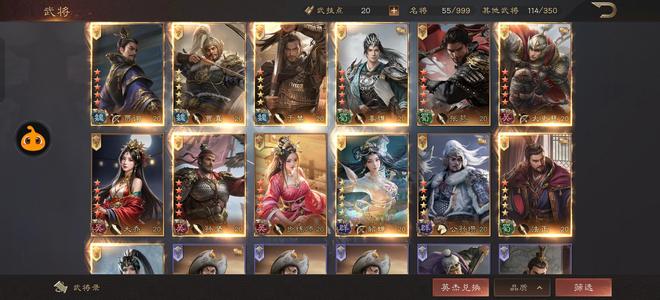 三国群英传：鸿鹄霸业【备战区】低价出了啊