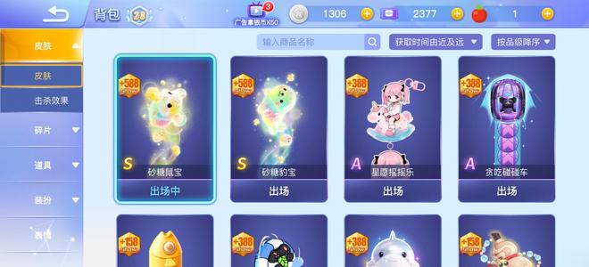 贪吃蛇大作战看图说话，值得拥有