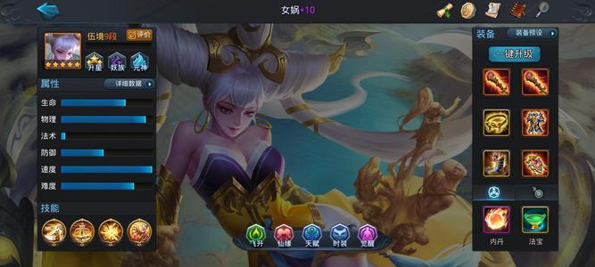 乱斗西游2【6级】乱斗西游67w战力五星国家队