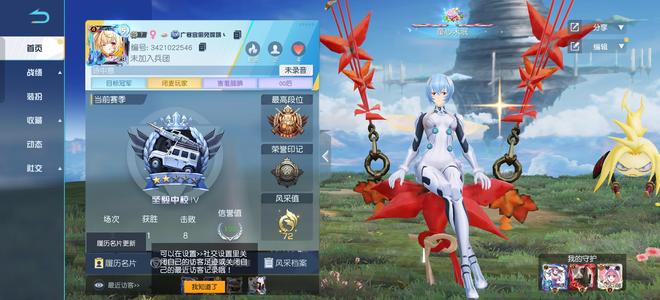 荒野行动PC版可以看图超多金