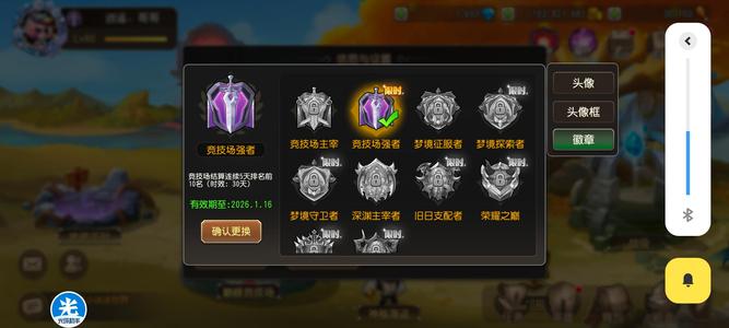 小冰冰传奇（刀塔传奇）【80级战队】强力打架号 