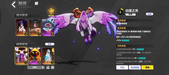 火炬之光：无限打火136