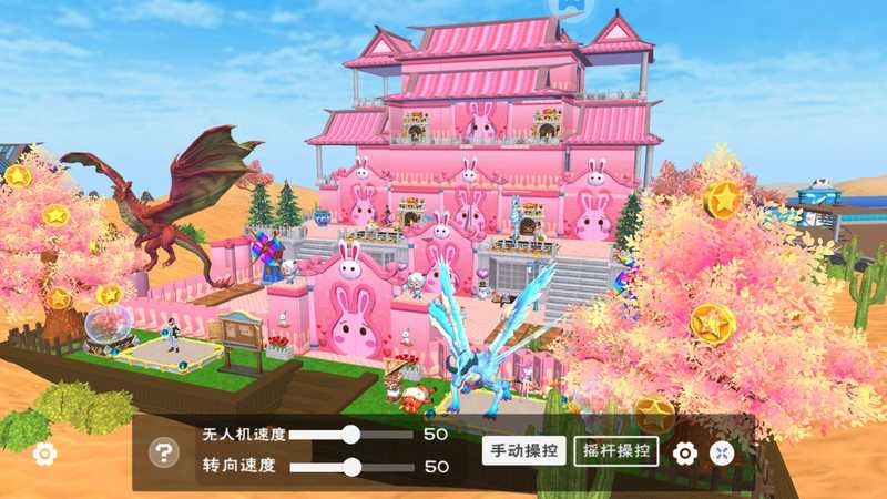 创造与魔法出满级家园，带两套建筑
