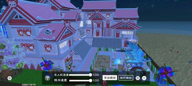 创造与魔法出满级家园，带两套建筑