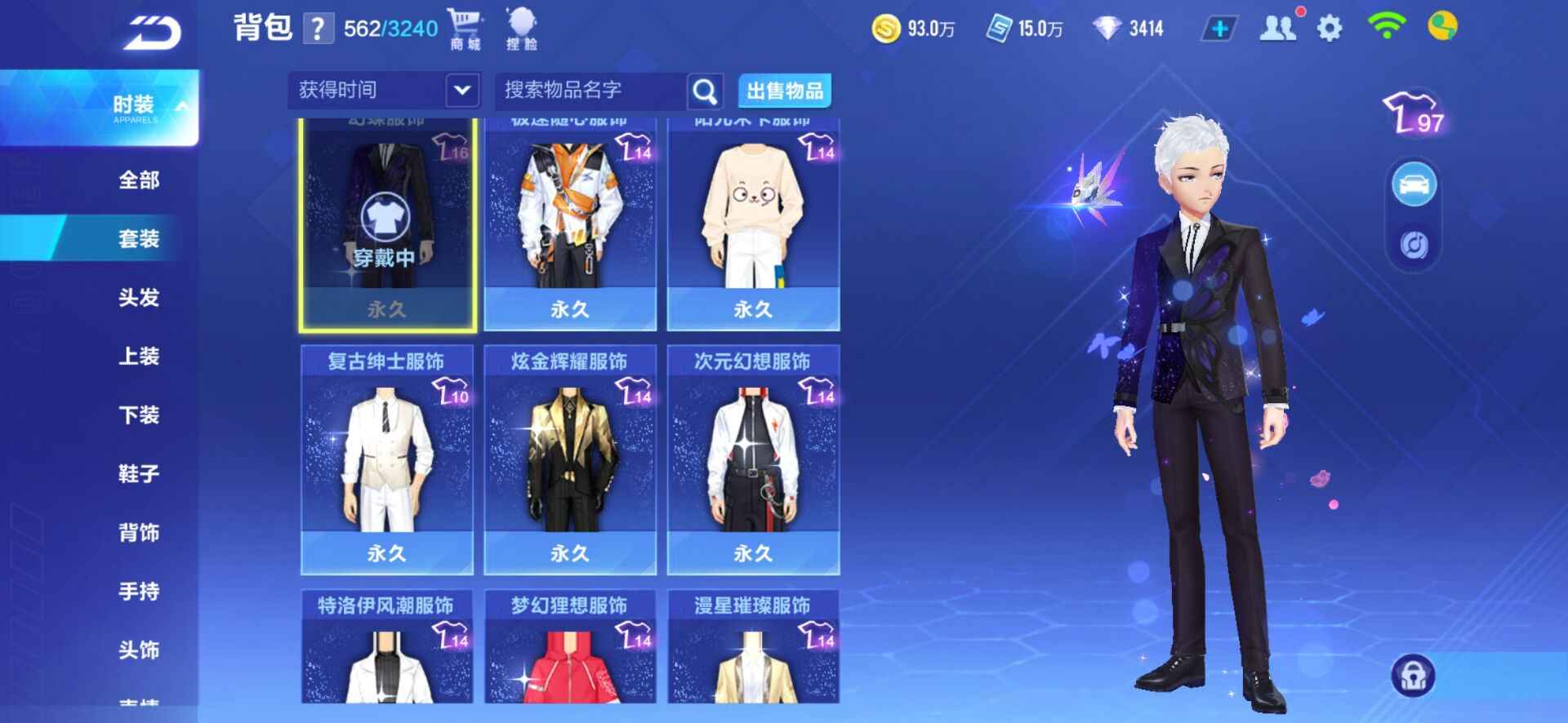 QQ飞车手游【71级】133机甲源石男女幻碟天行龙龟