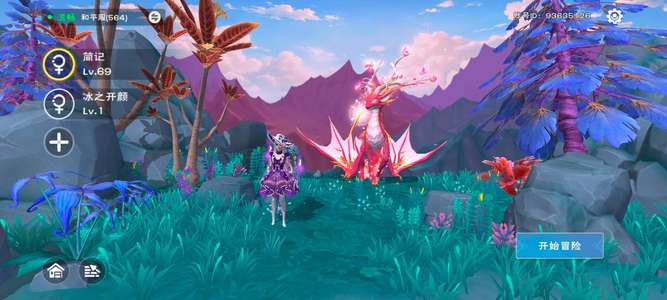 创造与魔法桃华龙，武器皮肤号