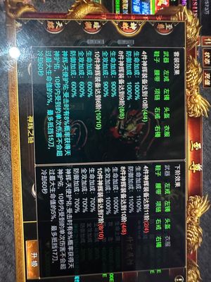斗战英魂【1,2000级】78亿，该有的都有