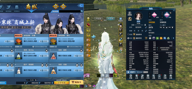 天涯明月刀【找回必赔】【160级2】游刃天涯16.6w天香