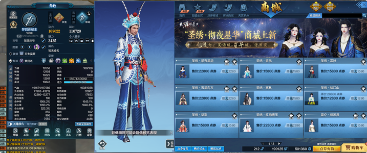 天涯明月刀万象新区17w主长生