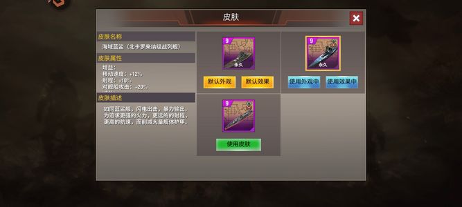 二战风云2【准将1赤铜3战绩】最有价值的铜3