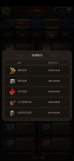 战火与秩序【73级】新改圣一骑弓号