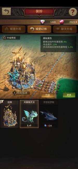 战火与秩序【73级】圣一骑弓号