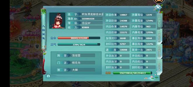 神雕侠侣卡16不玩了