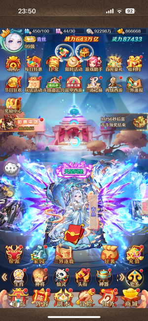 少年西游记【99级】V16 600万亿可玩可继承