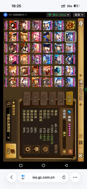 魔灵召唤暗沙漠暗龙骑光马光杀四光暗