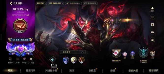 英雄联盟手游（lol手游）最近工作忙，没时间玩，所以卖了