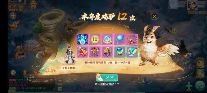 大话西游【道具服2转】十年璀璨固定队5个号一起卖总价