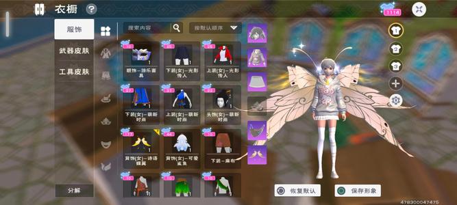 创造与魔法【69级】三无官方账号