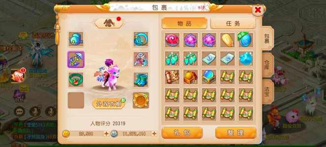 梦幻西游（手游）日常三四星，章鱼6星