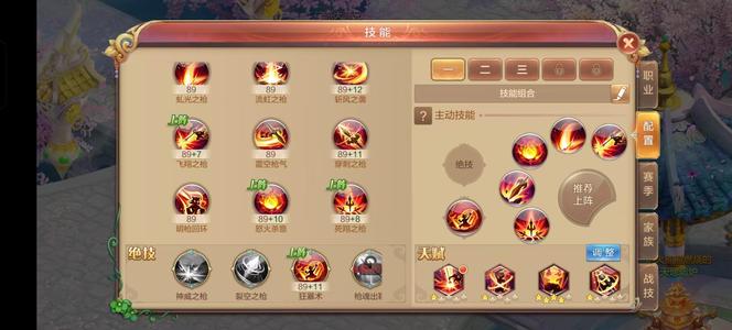 自由幻想【89级】158区卡89号