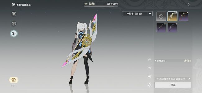 星痕共鸣【60级】10黑卡加一个可交易的金色意志