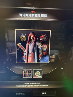 绝地求生（PUBG）极品号送九百G一千四黑货