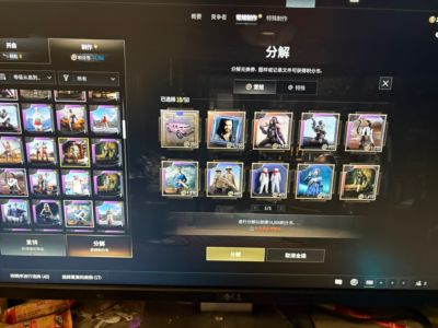 绝地求生（PUBG）多利安白熊发光手臂金手指