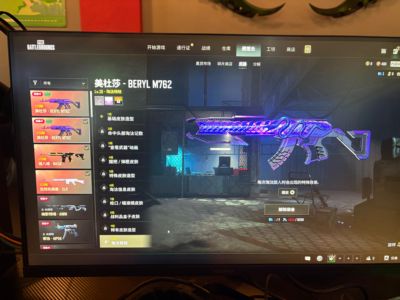 绝地求生（PUBG）生存等级1 名誉等级1 成长武器 究极 载具 枪皮四成长美杜莎八戒布加迪金面白熊