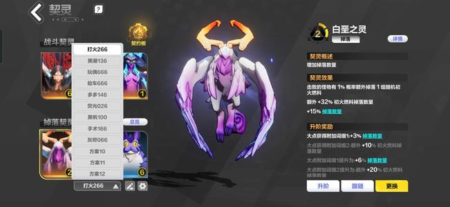 火炬之光：无限S12活绑白鸟黑潮玩偶多多劫车