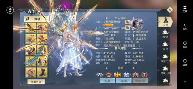 斗破苍穹：异火重燃便宜出号，直接秒