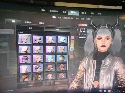 绝地求生（PUBG）10级美杜莎三色布加迪青烟