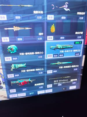 逆战【83级军衔元帅】退游号低价出一套天帝 一套神皇