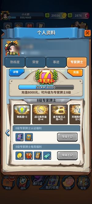 卡片怪兽全年国王多精英