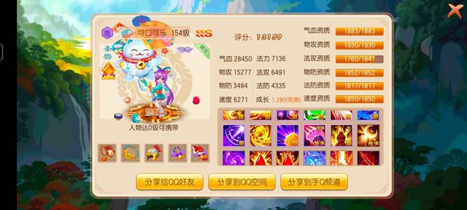 梦幻诛仙含泪出号，血