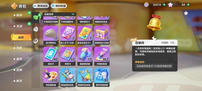 元梦之星黄冠号仙凤5，很多游戏都玩