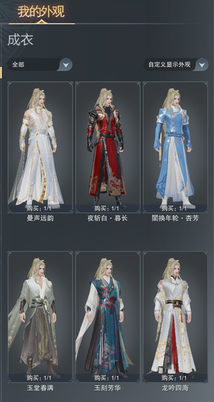 剑侠情缘3（剑网3）【普通交易-130级苍云】狐金黑盒白龙盒一代七夕四元苍爹