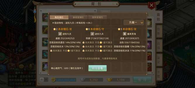 问道附灵全满法金打金号