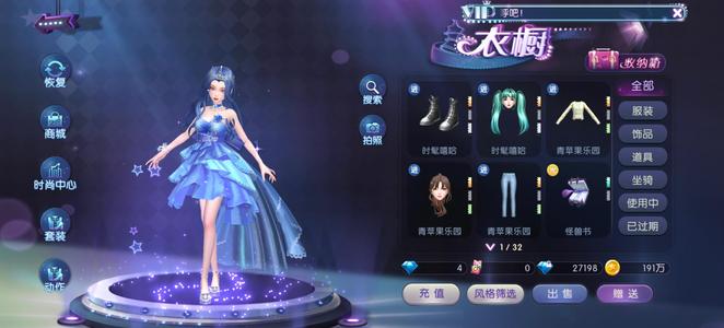 劲舞团【女.26级】劲舞团网易6女成品号