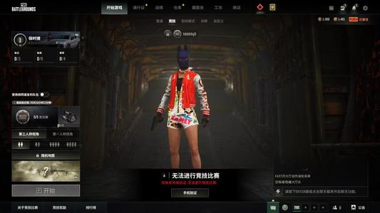 绝地求生（PUBG）三成长武器 1300GB