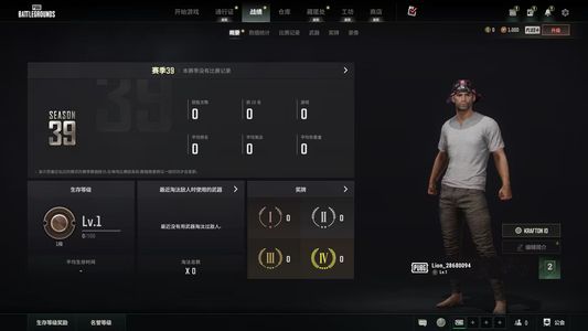 绝地求生（PUBG）布加迪 金面 发光手臂 自行车