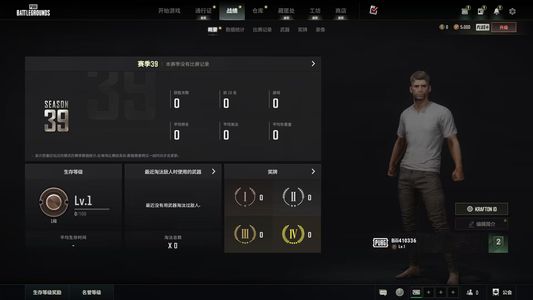 绝地求生（PUBG）布加迪 金面 改名卡 魔力甜心