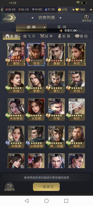 乱世王者贵15小号便宜出